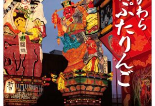 【贈答用・家庭用りんご】ホームページからご注文いただけます
